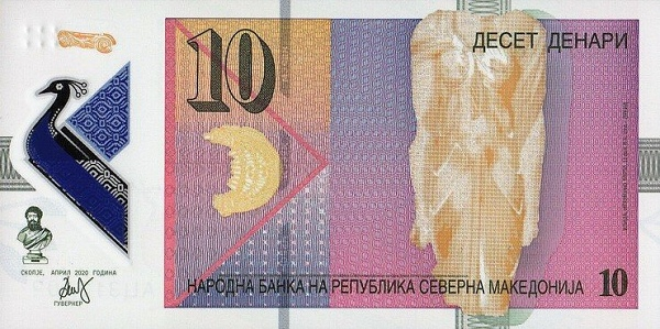 PN27a North Macedonia 10 Denari Year 2021